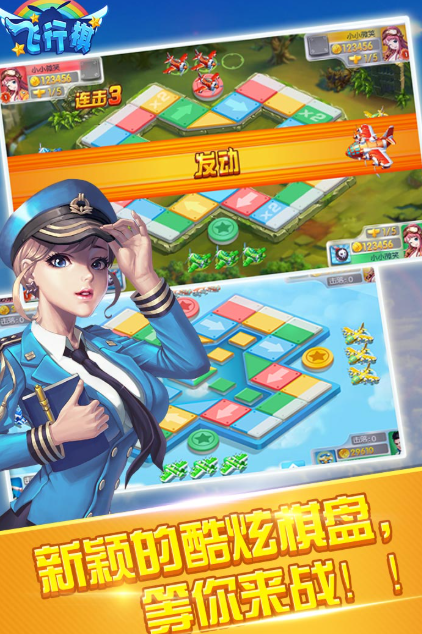 2026年高口碑飞行棋游戏推荐:画质精良、玩法丰富、流畅不卡顿的优质选择_wishdown.com 2026年高口碑飞行棋游戏推荐:画质精良、玩法丰富、流畅不卡顿的优质选择_wishdown.com