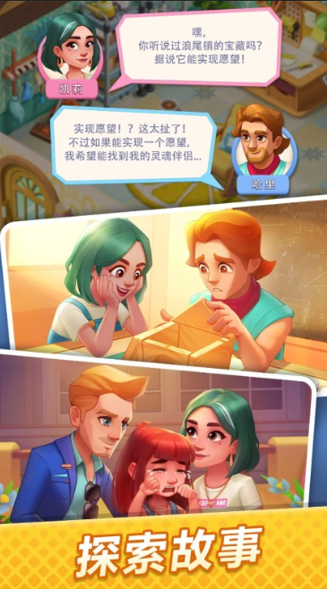 2025艾米丽系列游戏推荐:耐玩又高口碑的冒险解谜佳作汇总_wishdown.com 2025艾米丽系列游戏推荐:耐玩又高口碑的冒险解谜佳作汇总_wishdown.com