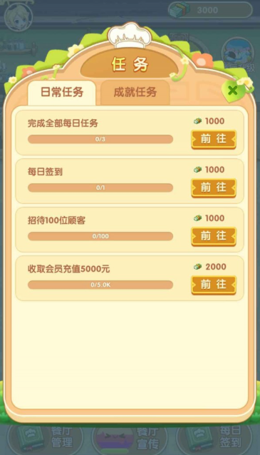 2025艾米丽系列游戏推荐:耐玩又高口碑的冒险解谜佳作汇总_wishdown.com 2025艾米丽系列游戏推荐:耐玩又高口碑的冒险解谜佳作汇总_wishdown.com