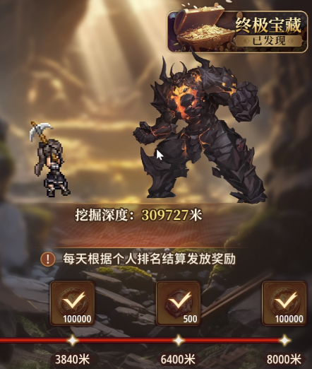 《风之痕迹》挖矿玩法介绍_wishdown.com 《风之痕迹》挖矿玩法介绍_wishdown.com