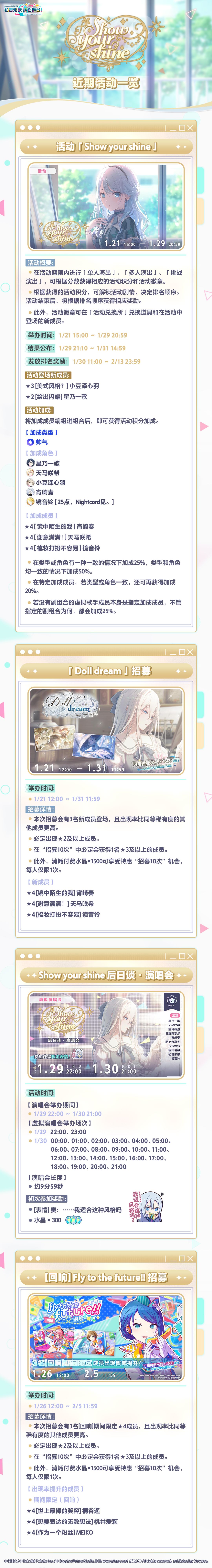 ������δ�����ͷ���̨����Show your shine�������һ��