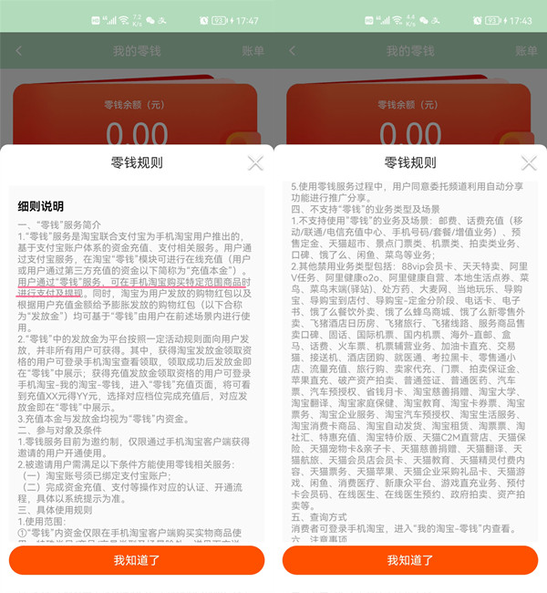 �Ա���Ǯ�ܲ�����?�Ա���Ǯʹ�ý���