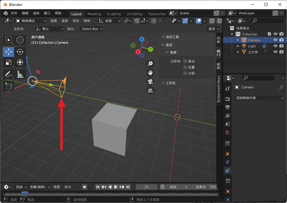 blender�����������ôʵ��
