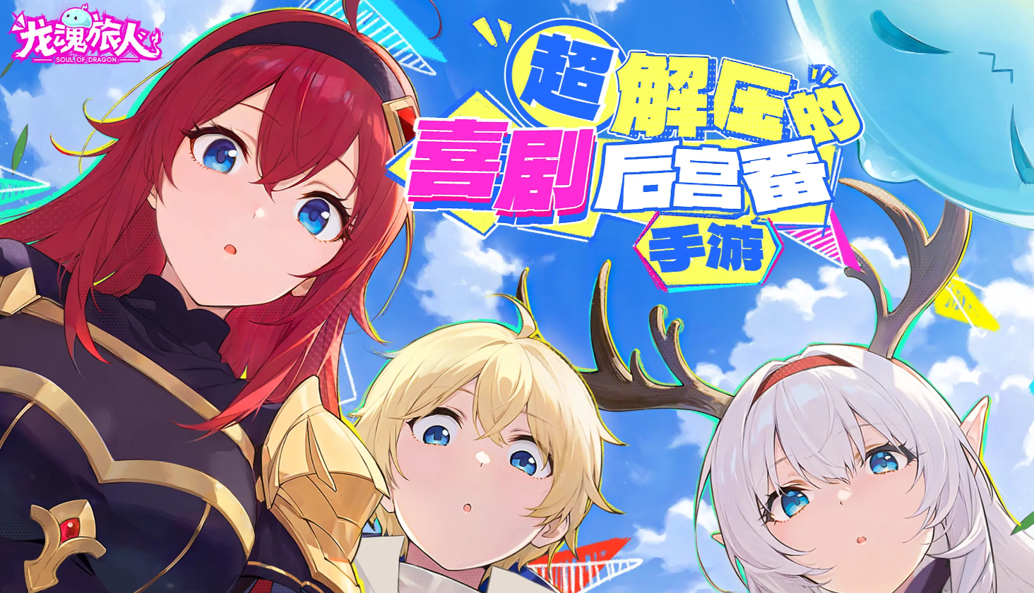 �������������޶���ɫ��˭