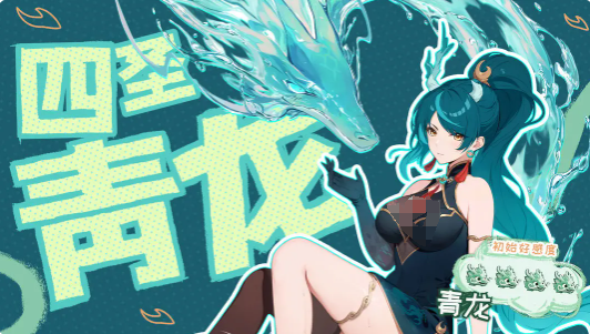 ��������������ɫ�淨ָ��