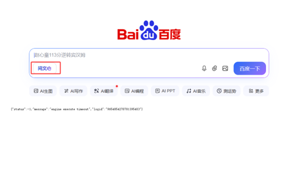 �ٶ����������»����2�ھͱ��� ������Ա��Ӧ����������