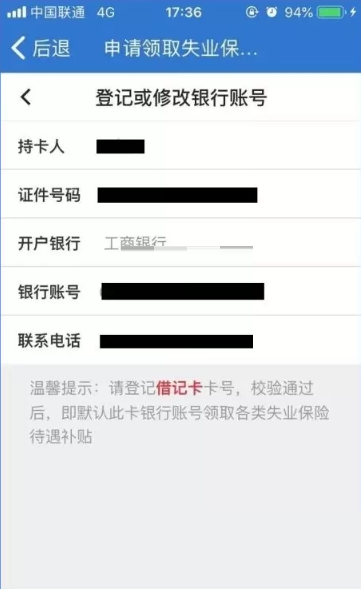 上海人社如何申请失业保险金?上海人社申请失业保险金的方法_wishdown.com 上海人社如何申请失业保险金?上海人社申请失业保险金的方法_wishdown.com