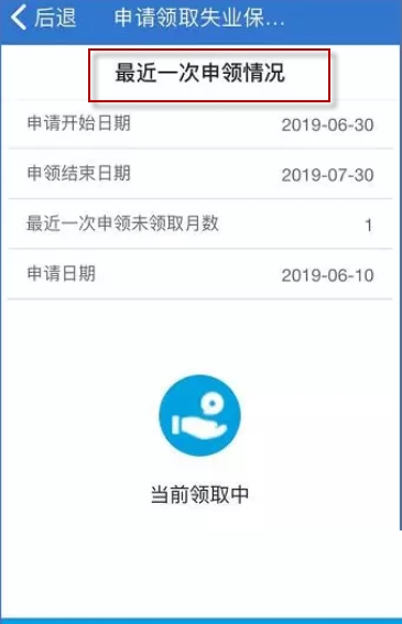 上海人社如何申请失业保险金?上海人社申请失业保险金的方法_wishdown.com 上海人社如何申请失业保险金?上海人社申请失业保险金的方法_wishdown.com