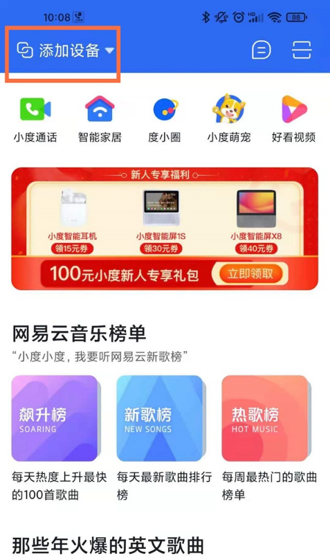 С��������ô�����ֻ�?С��������ô�����ֻ��̳�