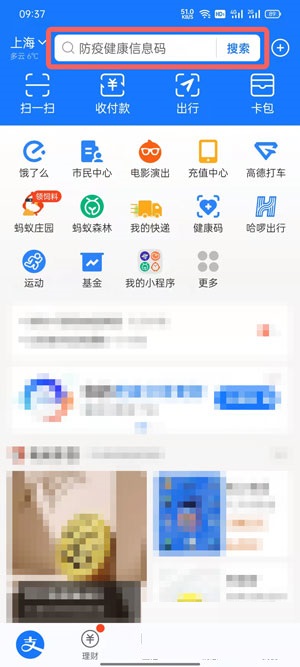 ֧����ԥ�°���ν�ҽ����֧����ԥ�°콻ҽ���������