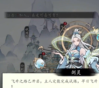 千年寻仙江湖气功获取攻略_wishdown.com 千年寻仙江湖气功获取攻略_wishdown.com