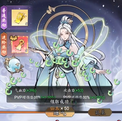 千年寻仙江湖气功获取攻略_wishdown.com 千年寻仙江湖气功获取攻略_wishdown.com