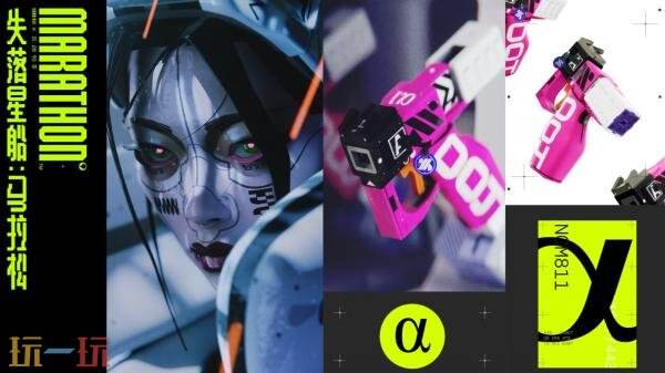 PvPvE射击《失落星船:马拉松》将于3月5日发售!现已开启预购_wishdown.com PvPvE射击《失落星船:马拉松》将于3月5日发售!现已开启预购_wishdown.com