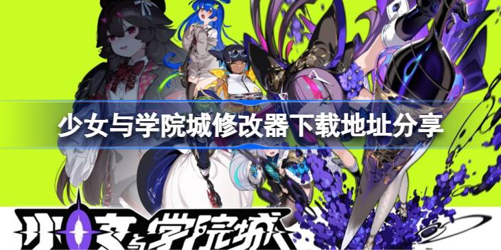 ��Ů��ѧԺ���޸������ص�ַ����