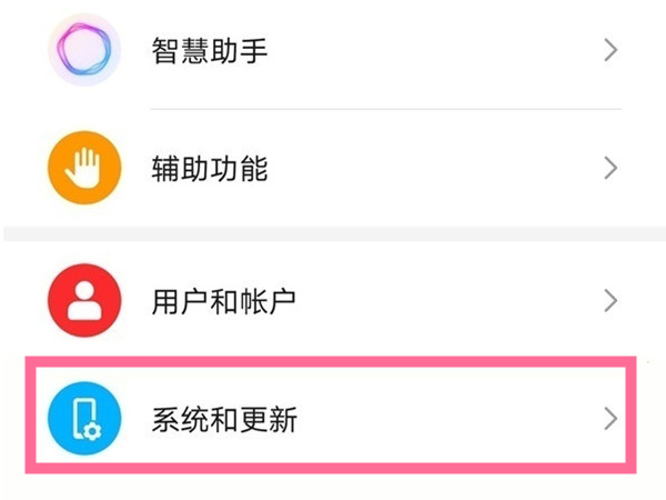 ��ҫ30pro�����������ϵͳ����ҫ30pro��������ϵͳ����