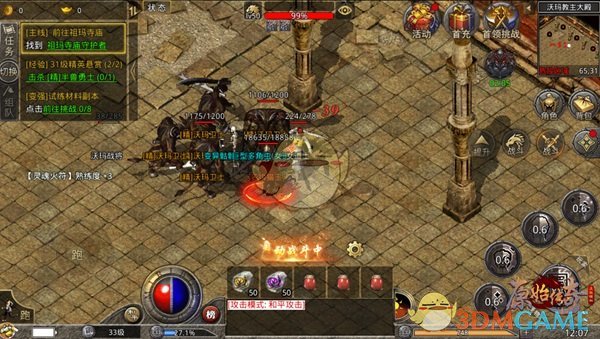 ��ʢ��ԭʼ���桷ת��ϵͳ�淨����