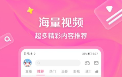 ��ѿ�bվ��Ƭapp����Щ