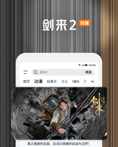 免费看b站大片app有哪些_wishdown.com 免费看b站大片app有哪些_wishdown.com