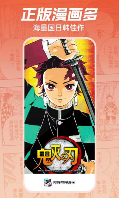 免费看b站大片app有哪些_wishdown.com 免费看b站大片app有哪些_wishdown.com