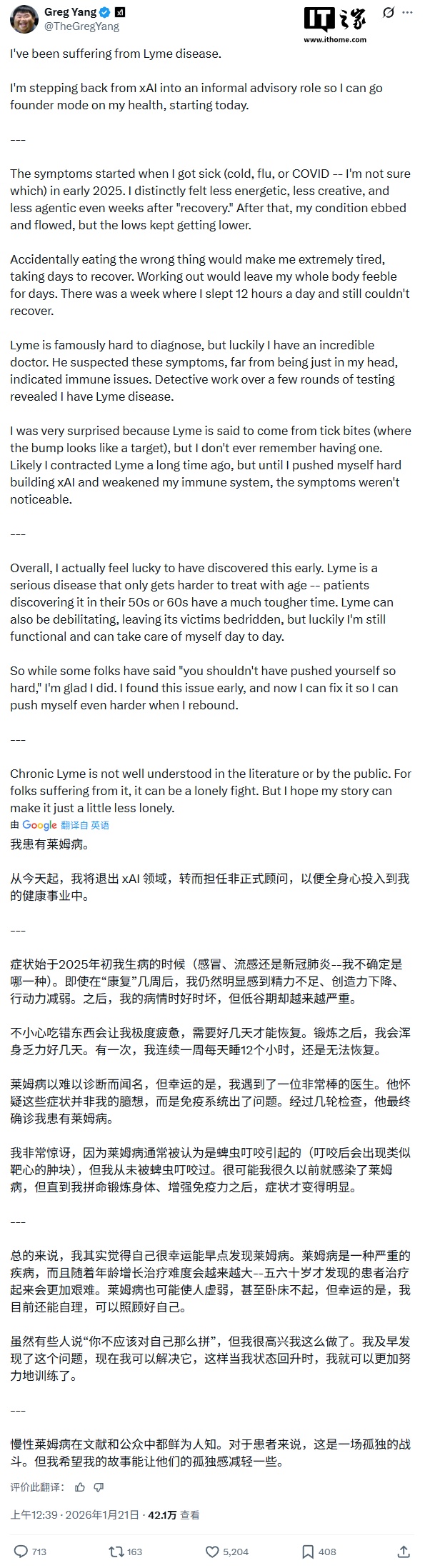 ��˹�� xAI ��һλ���ϴ�ʼ�˴��Σ������������ְ��תΪ����ʽ����