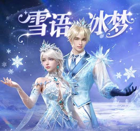 ����֮���±�ѩʱװѩ�������Ϯ