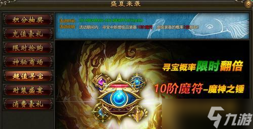 ��������Ϸ�ؽ�����Ч������ ���ء�������Ϸ�ؽ��ǿ��������Ч��