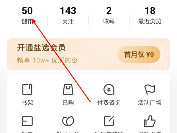 ֪��APP��ô���Լ�������?֪��APP��ô���Լ������۽̳�