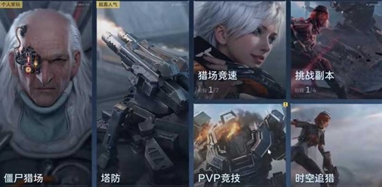 逆战未来挂饰怎么合成_wishdown.com 逆战未来挂饰怎么合成_wishdown.com