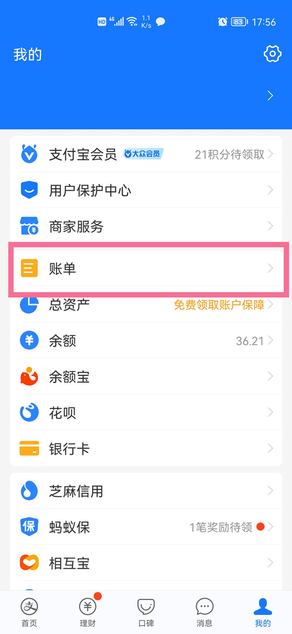 ֧�������׼�¼��β�ѯ?֧�������׼�¼��ѯ����