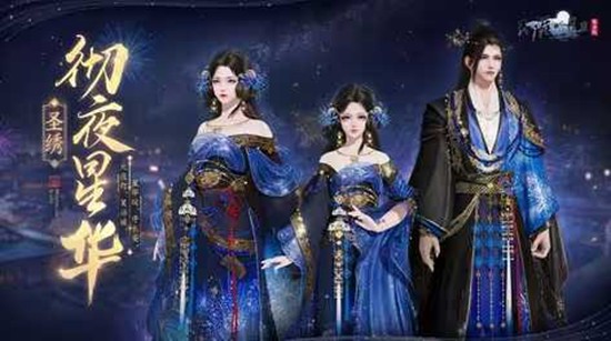 �������µ�����ʥ��&middot;��ҹ�ǻ�����