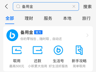 ֧�������ý������ﻹ�֧�������ý𻹿������