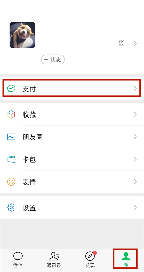 ΢�������֧����β鿴?΢�������֧���鿴����