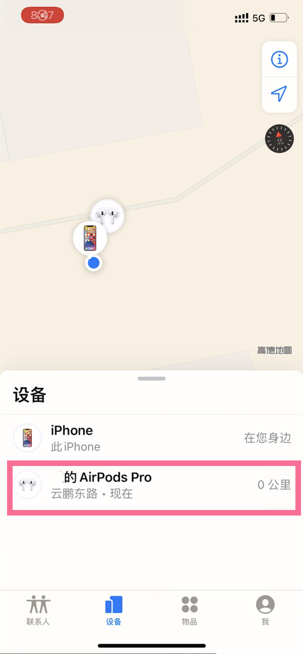 airpods�������˻����ҵ���?airpods���������һط���