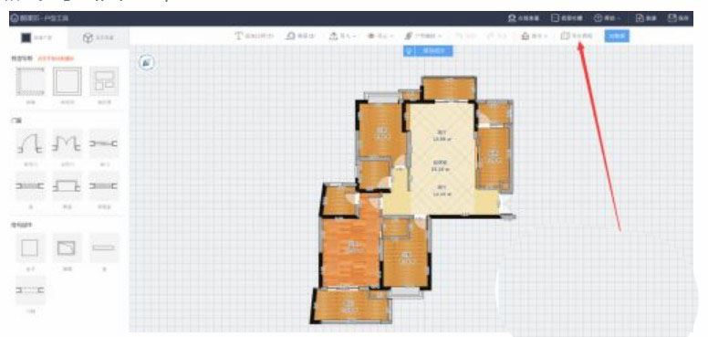 酷家乐怎么导出cad图纸_wishdown.com 酷家乐怎么导出cad图纸_wishdown.com