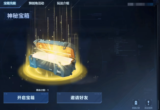 逆战未来老兵十连抽_wishdown.com 逆战未来老兵十连抽_wishdown.com