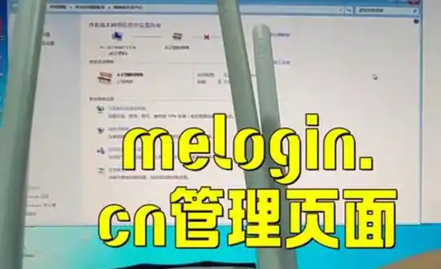 melogincn��¼��ʽ