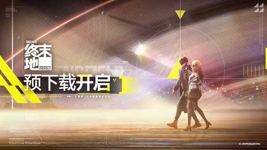 ���շ�����ĩ��Ԥ�������ѿ���