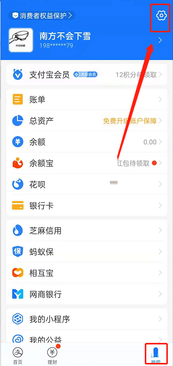 ֧������ҳ��Ŀ��Ƭ��ô����?֧������ҳ��Ŀ��Ƭ���ý̳�