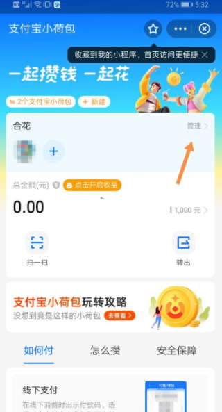 ֧����С�ɰ����ע��?֧����С�ɰ�ע������