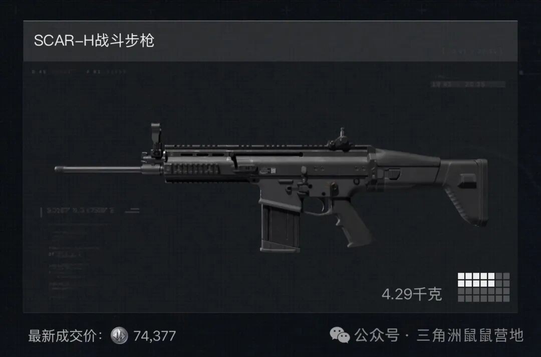 �������ж�s8����Scar-Hս����ǹ����һ��