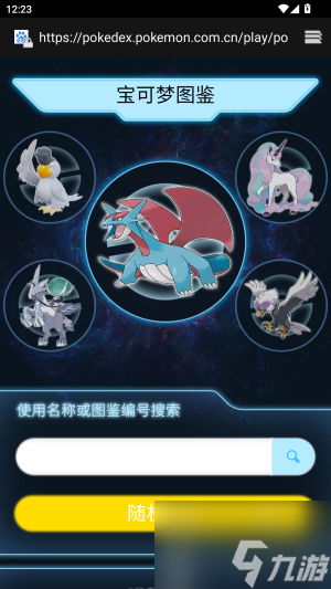 �����α�Ų�ѯ��� �����α��ͼ����ѯ