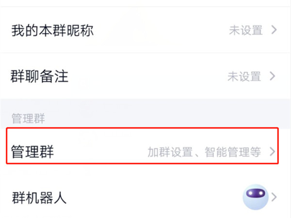 qqȺ���ȡ���������ܣ�qqȺȡ���������ܲ���