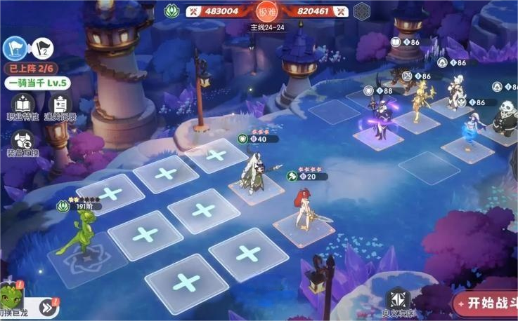 �������˿�Ұ֮����Ӫ������ôѡ