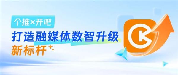 ÿ�ջ�����������APPʵ����ý����ӪЧ�ʷ���