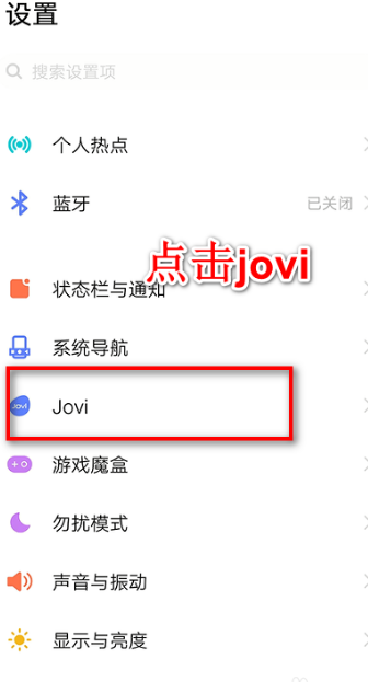 jovi������ô�ã�jovi����ʹ�ý̳�