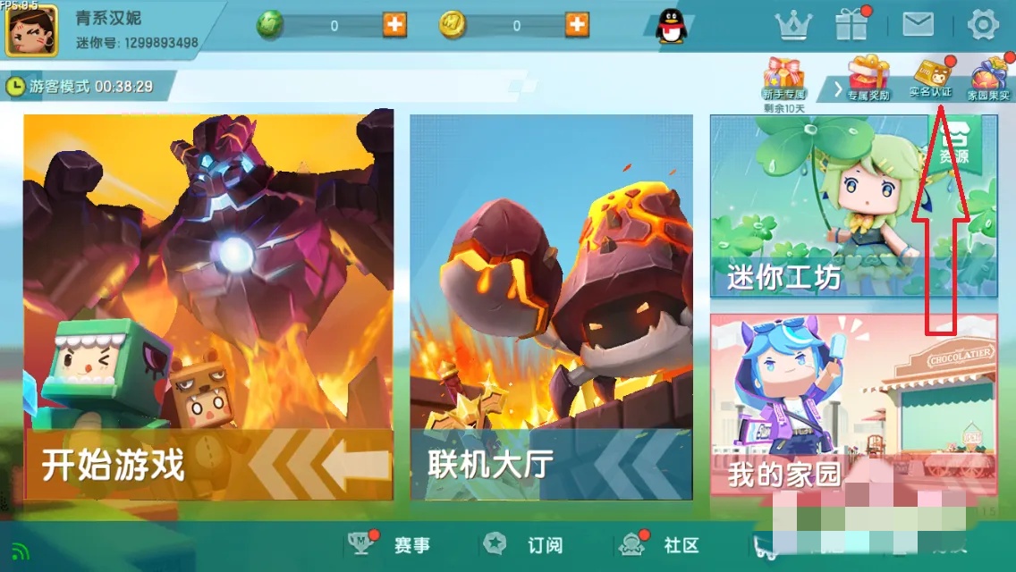 ��������ʵ����֤����2026