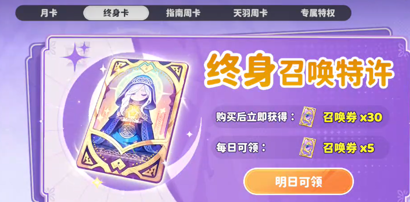 龙魂旅人需要氪金吗_wishdown.com 龙魂旅人需要氪金吗_wishdown.com