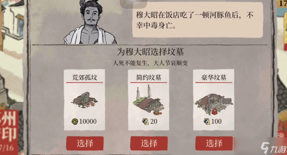 ���ϰپ�ͼ��ˮ��������