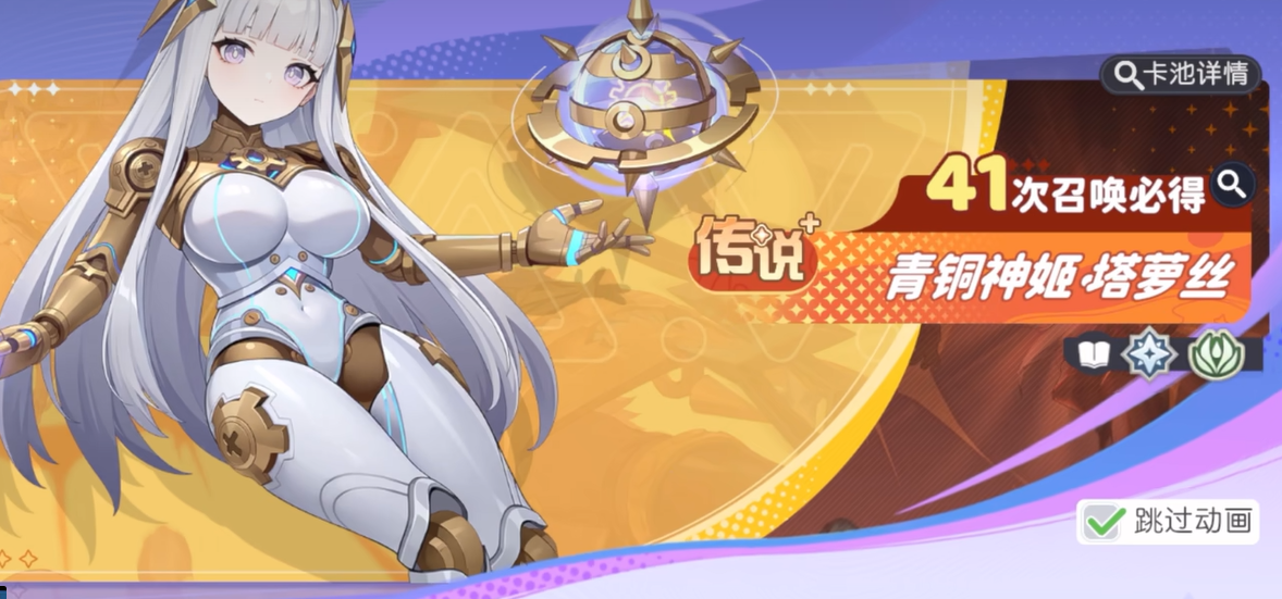 龙魂旅人新角色发条介绍_wishdown.com 龙魂旅人新角色发条介绍_wishdown.com