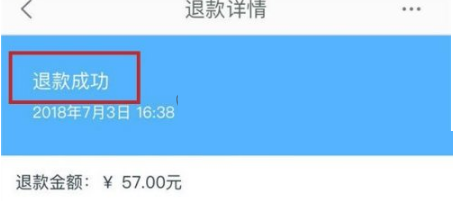 《千牛》在哪同意买家退款退货申请?《千牛》同意买家退款退货申请教程_wishdown.com 《千牛》在哪同意买家退款退货申请?《千牛》同意买家退款退货申请教程_wishdown.com